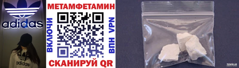 Amphetamine Premium  Купить  Воткинск 