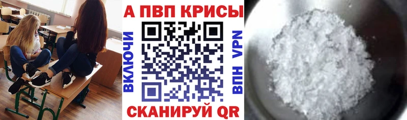 APVP СК Воткинск