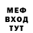 МЕТАДОН VHQ Tohawk