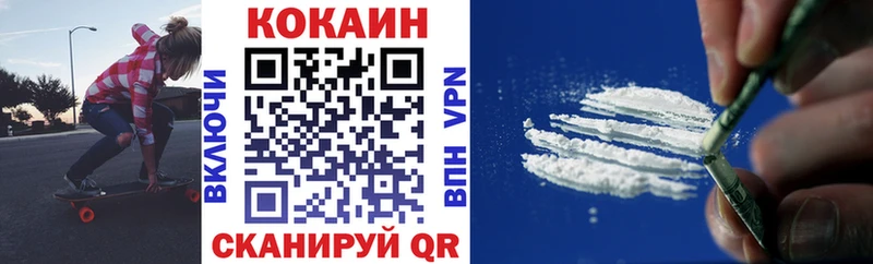 Кокаин Боливия  Купить где  Воткинск 