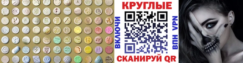 Купить  Воткинск  ЭКСТАЗИ 280 MDMA 