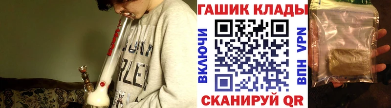 ГАШ ice o lator  Купить где  Воткинск 