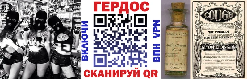 Купить  Воткинск  Героин белый 