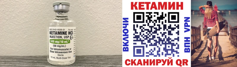 Купить где  Воткинск  Кетамин ketamine 