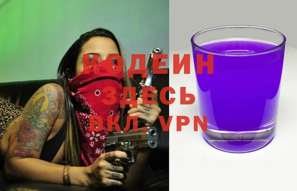 2c-b Карпинск