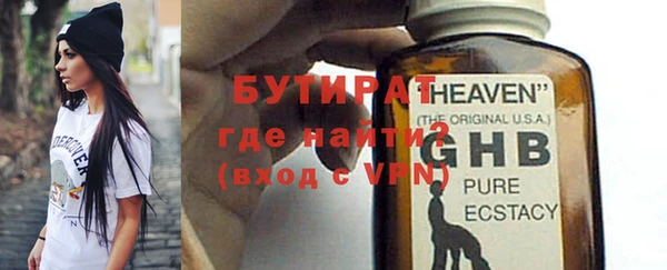 гидра Кинешма