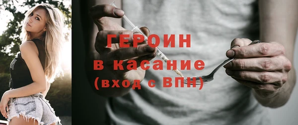 2c-b Карпинск