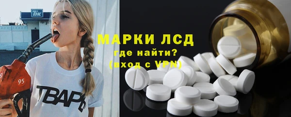 2c-b Карпинск