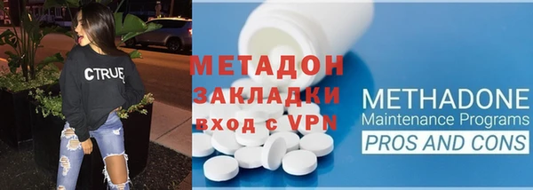 гидра Касимов