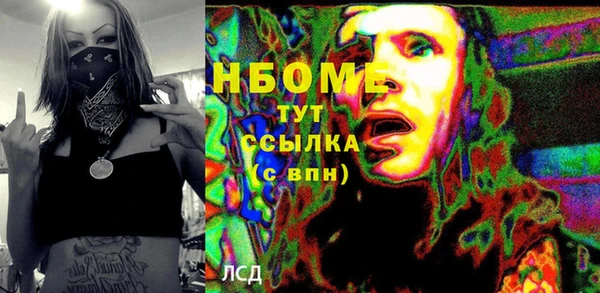 гидра Касимов