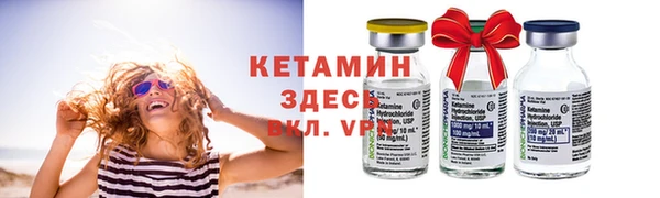 гидра Касимов