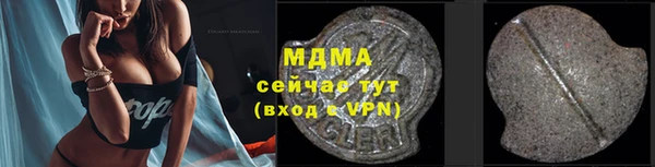 гидра Касимов