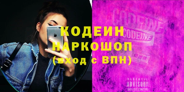 2c-b Карпинск