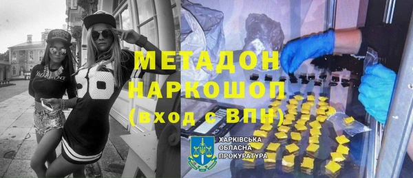 2c-b Карпинск