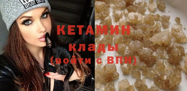 гидра Касимов