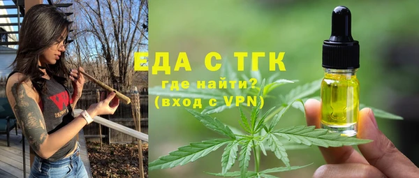 ALPHA PVP Киренск