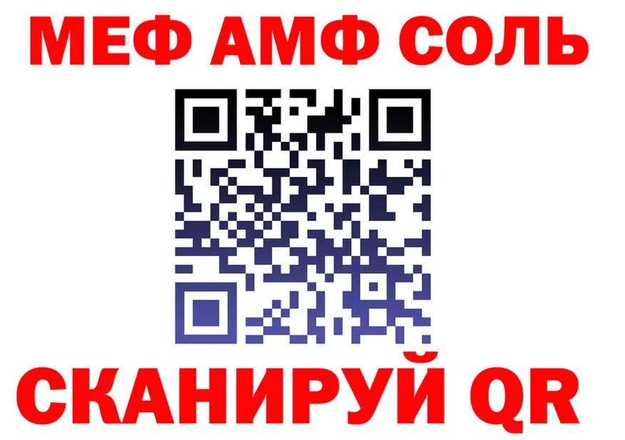 АМФ Premium зеркало мориарти гидра Воткинск
