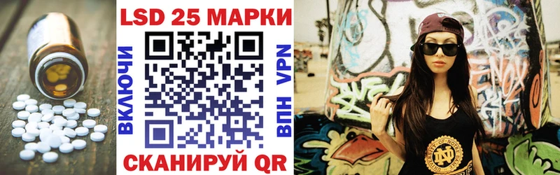 LSD-25 экстази кислота  Купить где  Воткинск 