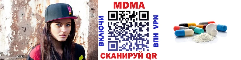 MDMA crystal  Купить где  Воткинск 