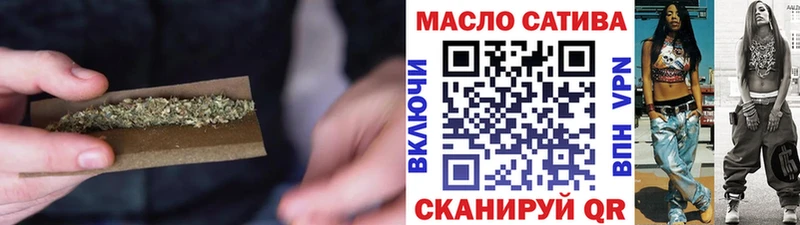 Дистиллят ТГК жижа  Купить закладки  Воткинск 