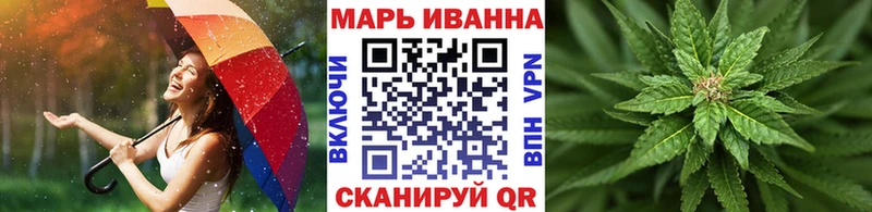 Марихуана сатива Воткинск