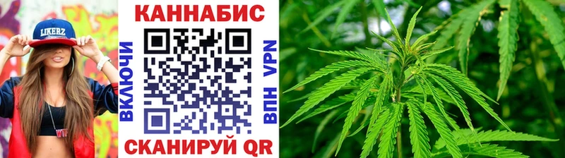 Марихуана гибрид  Купить где  Воткинск 